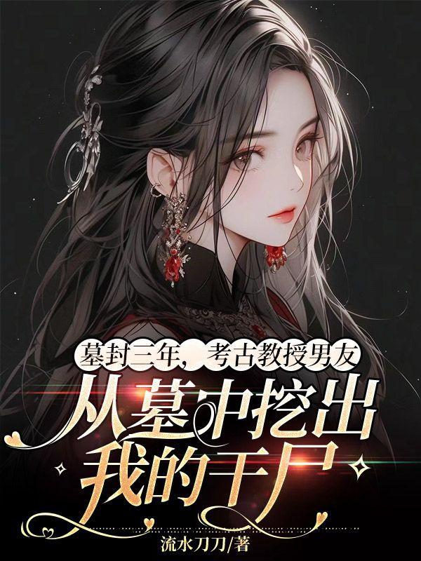 天地风云记之双王奇谋