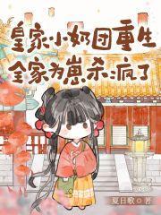 摸骨异闻录