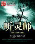 潮吹女王(NP，调教）