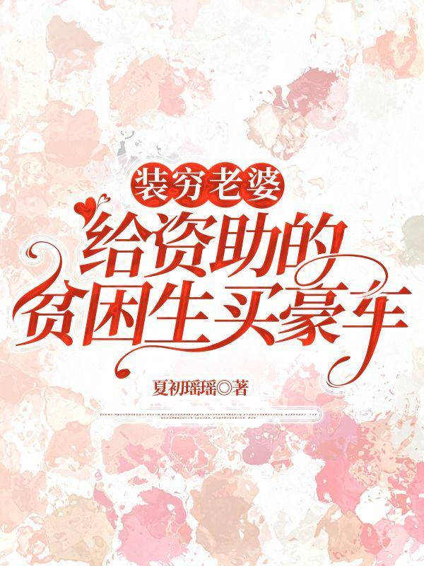 神王塔有氩结晶吗