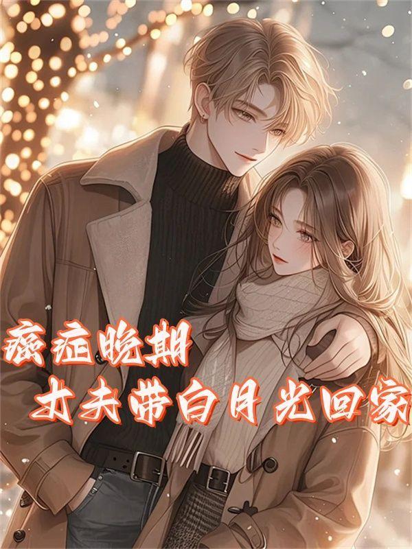 邻家妹妹又想爬我床gl