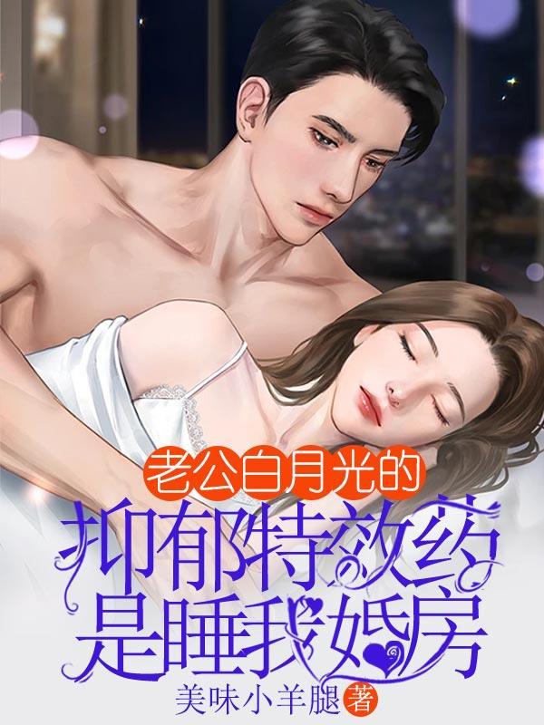 大叔的艰难爱情