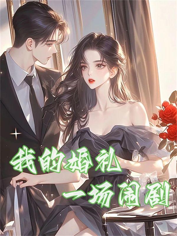 姐攻「百合abo，骨科h」