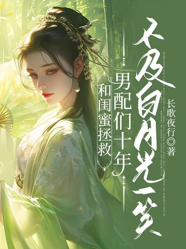 开局赐婚女武神,我躺到举世无敌