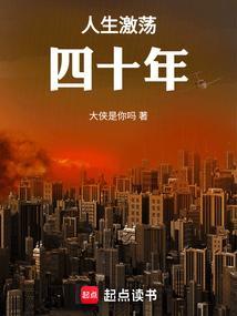 编造武侠秘籍