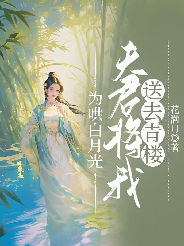 无敌保镖