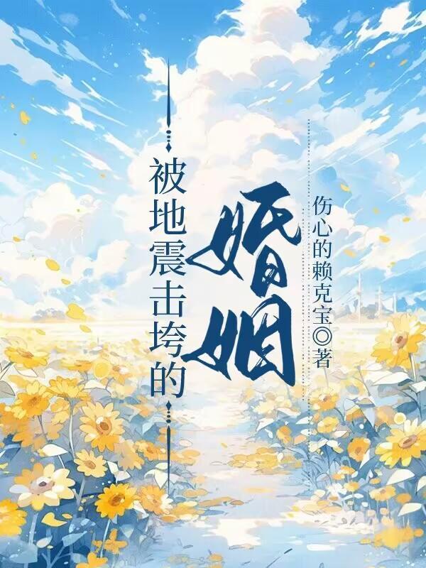 日月参天