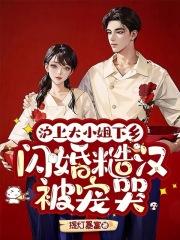 执意篡改灰渣结局（古文nph）