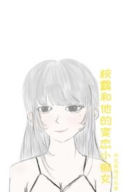 一世剑主