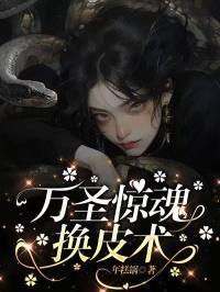 赶山日常被国宝拖家带口赖上免费阅读