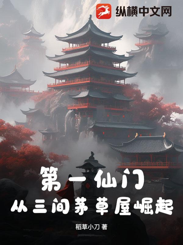 和亲公主太撩人