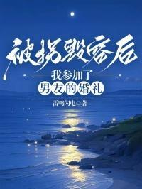 张扬夏雪张小曼最新章节更新了什么