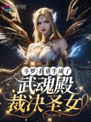 张扬夏雪张小曼免费