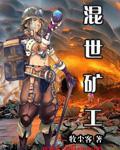 仙道天行