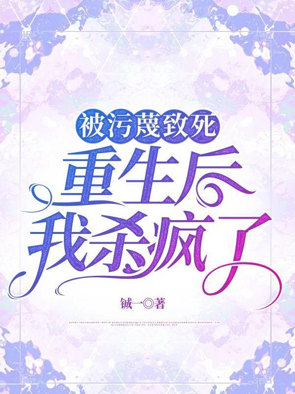 (人外)机械心会开出小花吗?