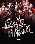 我的超级女神故事之一