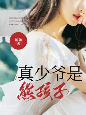 张扬夏雪张小曼免费观看