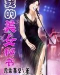 仙道帅吗