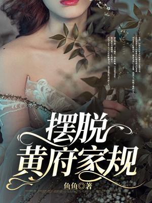 张扬夏雪张小曼完结版