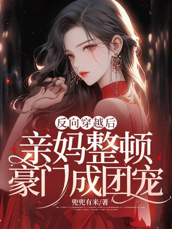 黑道第一宠婚