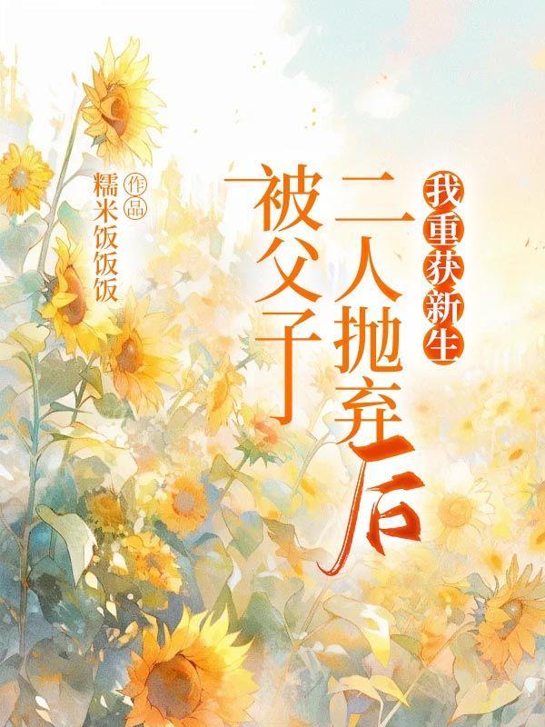秘术:鲁班咒
