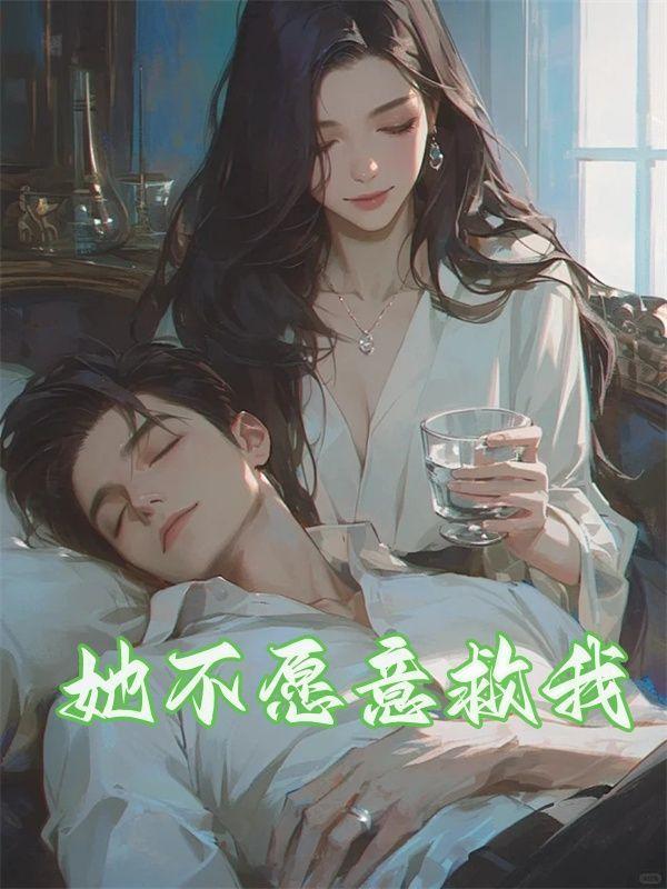 顾明妧