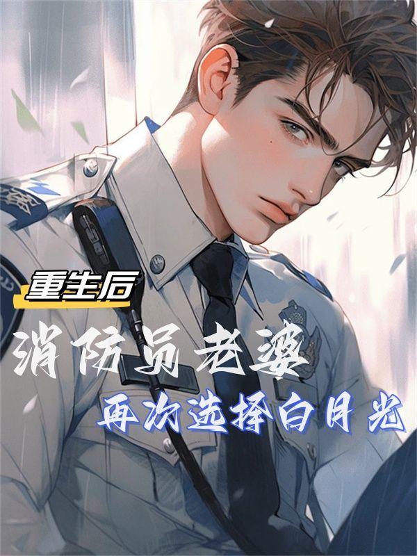 我驯养师,养虫族天灾不过分吧?
