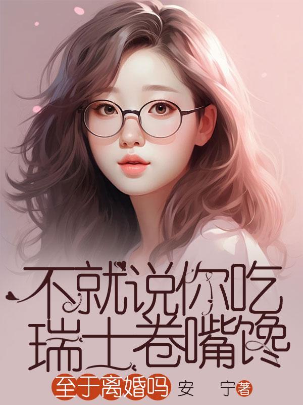 顾明林教授