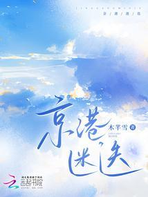 爱上姐夫（h）