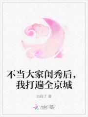 怪谈入侵她靠隐藏规则杀疯了