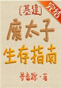 卫景廉简历