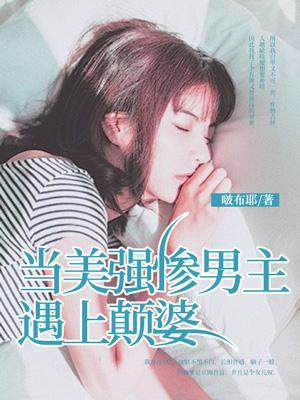 主角叫顾明铭