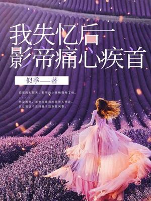 [快穿]不恋爱就末日