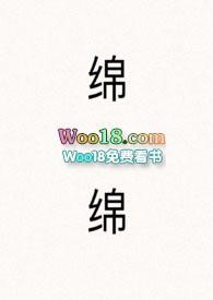 红颜政道周平最新章节免费