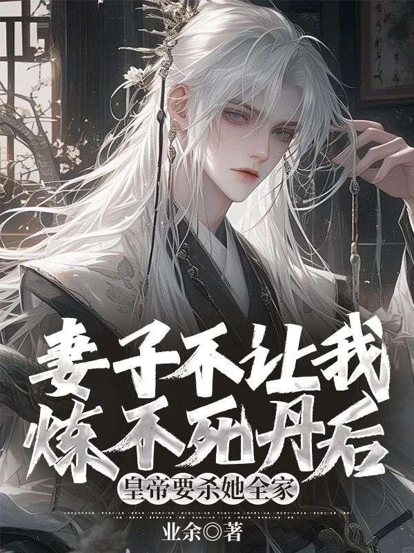 白狐