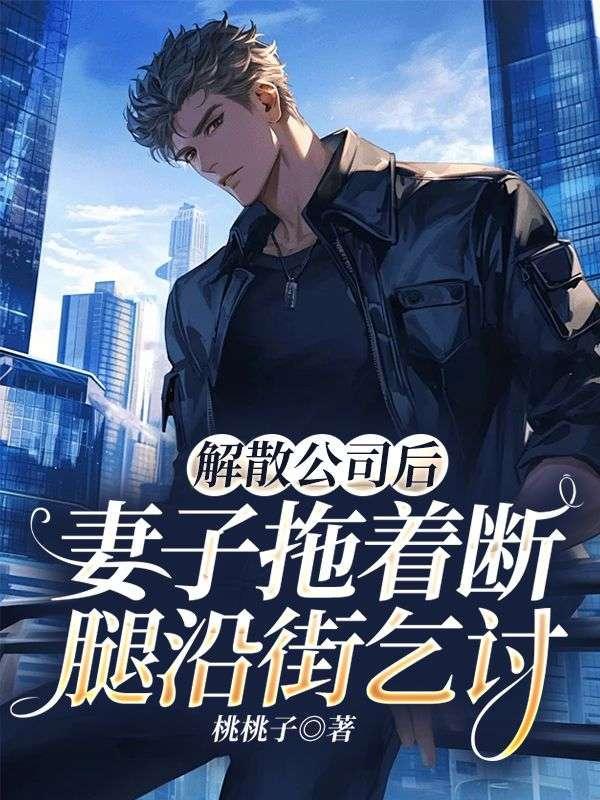 爆笑穿越:王爷何必太绝情