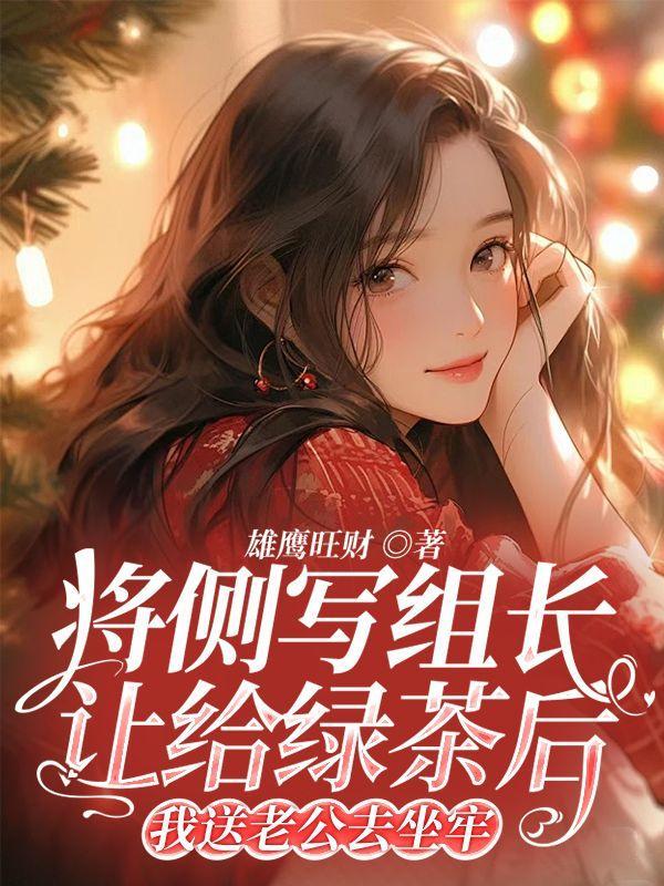 快穿之拯救深情男配