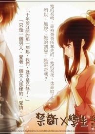 你这义体合法吗