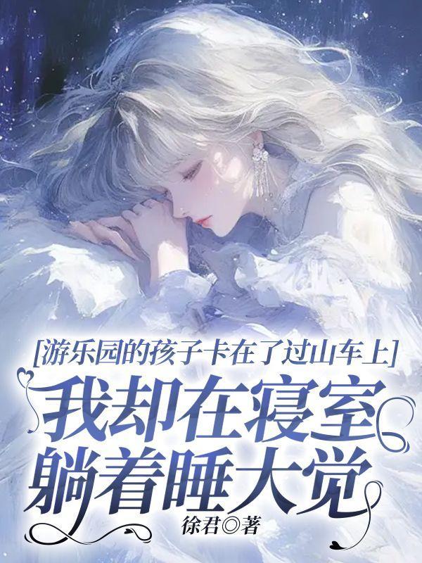 星辰之主