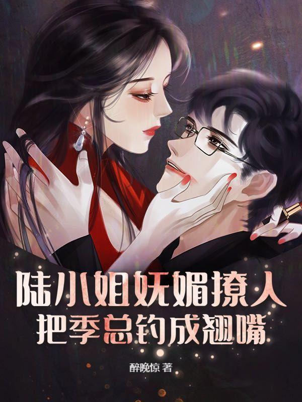 弃妃不安分:王爷,我要休了你