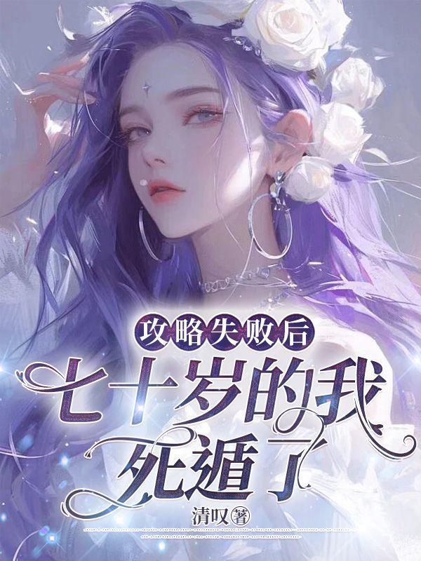 快穿:绑定吧,青铜镜