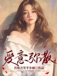 蛇王魔姬