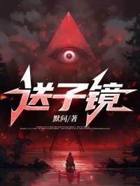 长生:从红尘独行,到万古长青