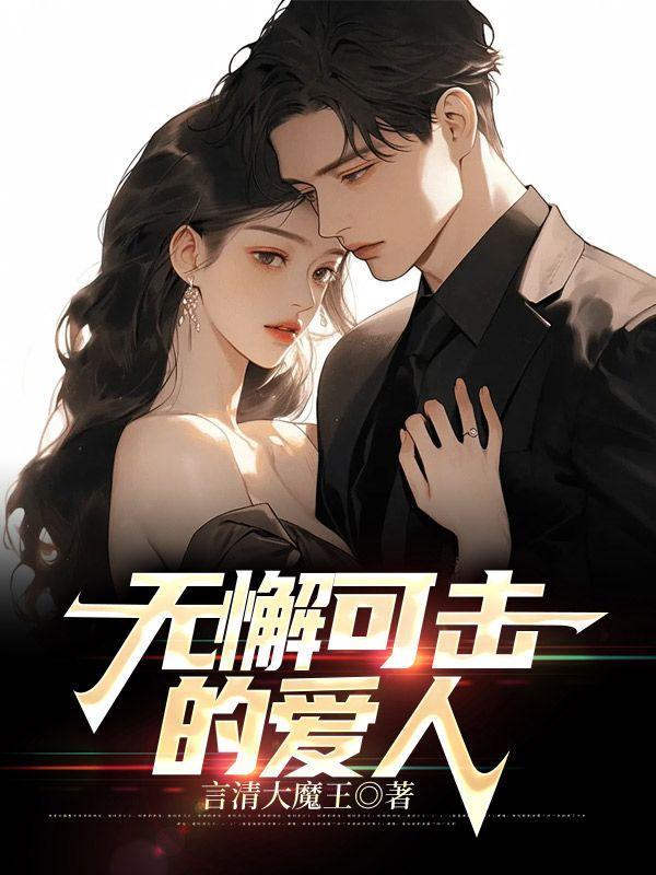 仙踪济世录