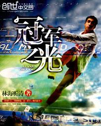 主神空间的私服商城