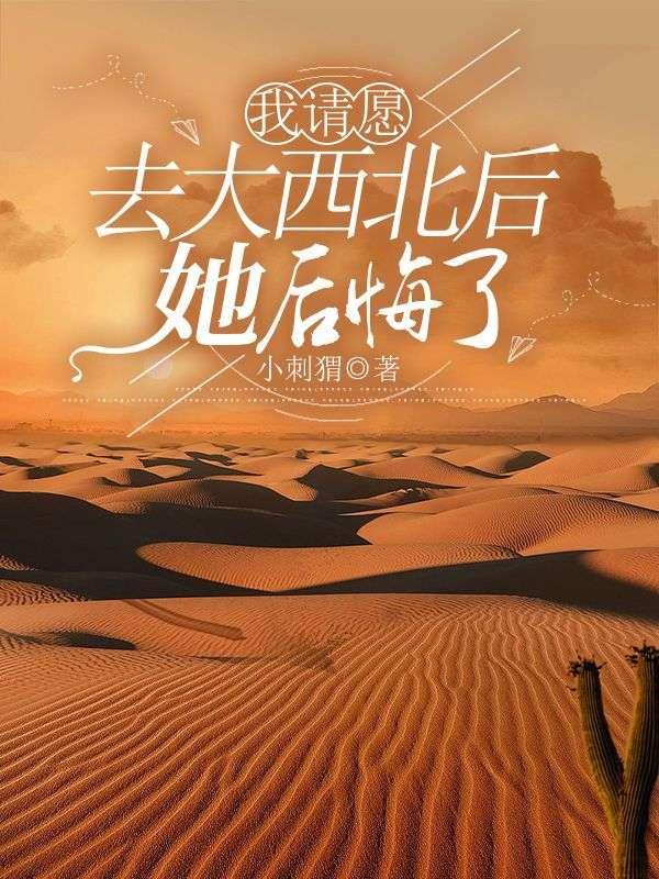 快穿：男神，给个面子