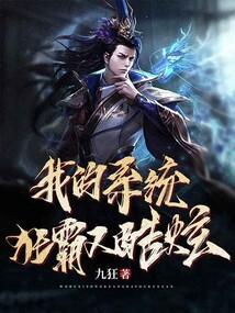 国师嫁到:君王承让了