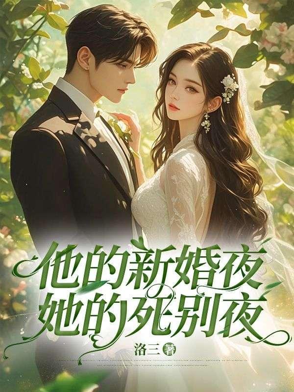 HP之教主驾到
