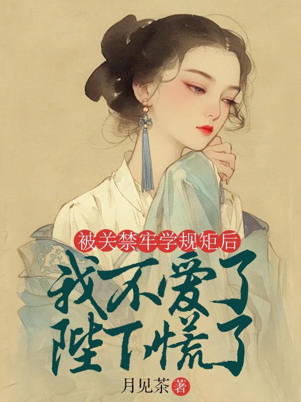私人定制,首席的逃妻