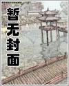 海贼：我裂开了，但变异天赋超强